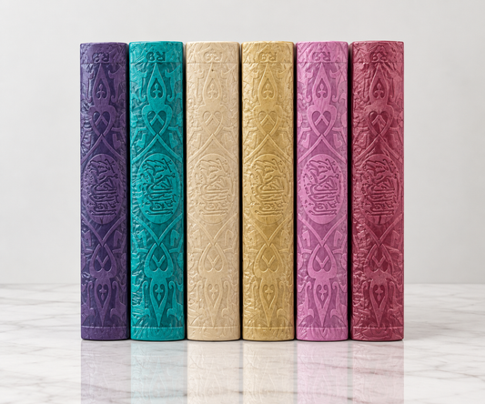 14 x 20 cm Rainbow Quran