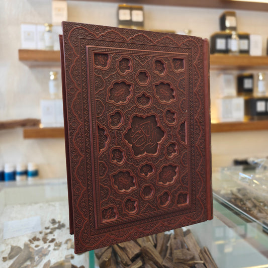 Gift Quran with Box - Brown