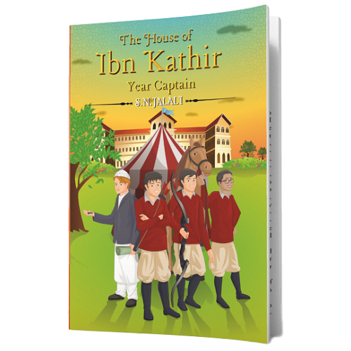 The House of Ibn Kathir - Year Captain