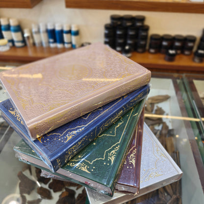 17 x 24 cm Rainbow Quran