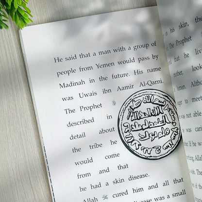 The Second Caliph - Umar (RA) The Four Greatest Caliphs Series