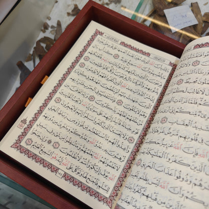 Gift Quran with Box - Brown