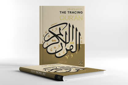The Tracing Qur'an Juz 30