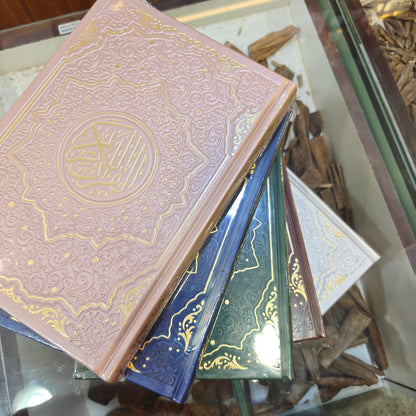 17 x 24 cm Rainbow Quran