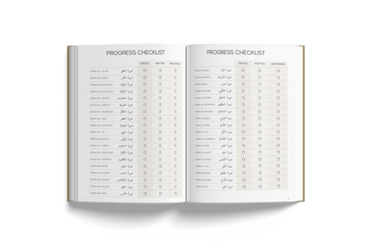 The Tracing Qur'an Juz 30