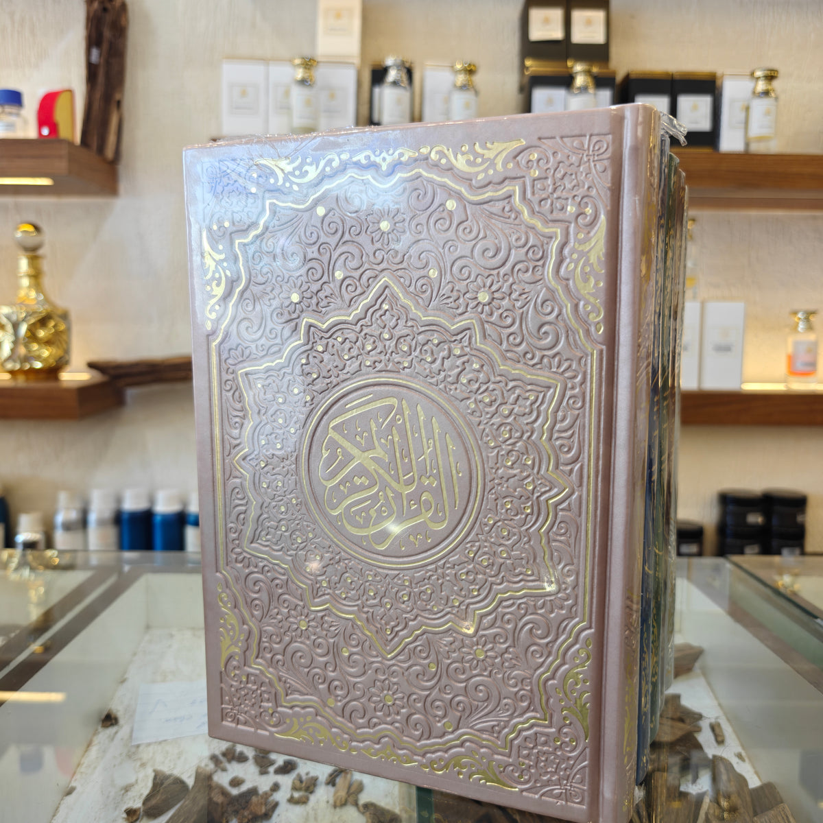 17 x 24 cm Rainbow Quran