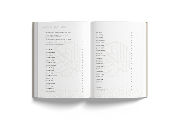 The Tracing Qur'an Juz 30