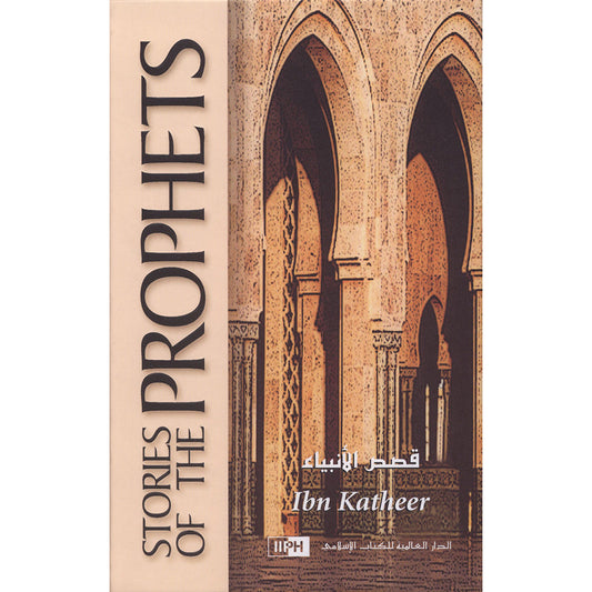 Stories of the Prophets