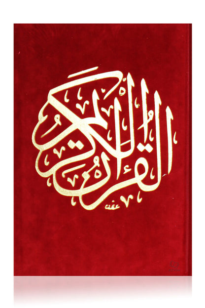Qur'an with Velvet Cover 14 x 20 cm