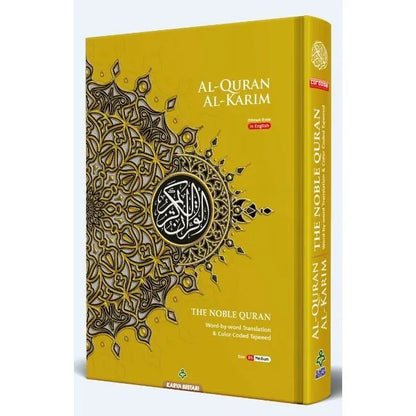 Maqdis Al-Qur'an Al Kareem B5 Word-ByWord Translation/Tajweed Coded