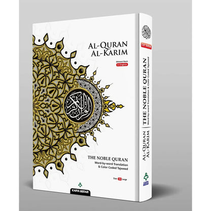 Maqdis Al-Qur'an Al Kareem B5 Word-ByWord Translation/Tajweed Coded