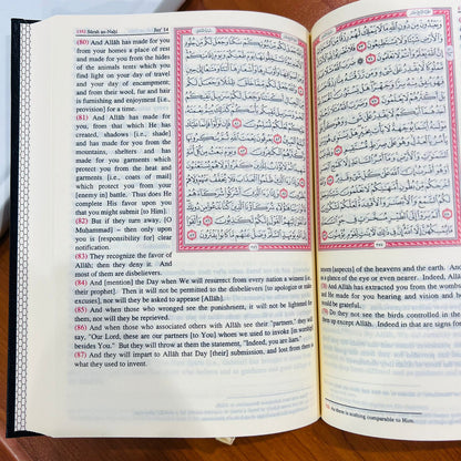 Qur'an - Arabic Text and English Translation by Sahih International