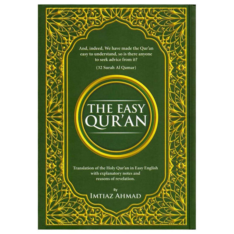 The Easy Quran - One Page
